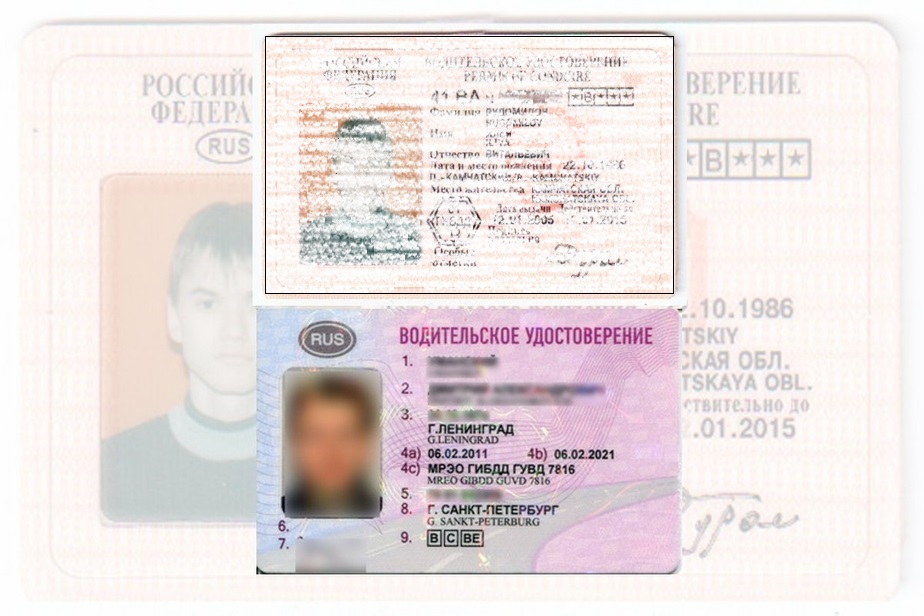 Дубликат водительских прав в Черкесске
